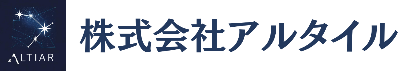 株式会社アルタイル